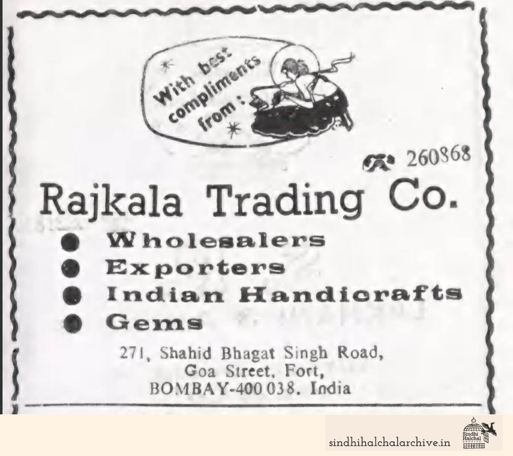 Image of AD Rajkala Trading Co.
